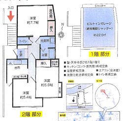 ハイツ赤羽 3Kの間取図画像