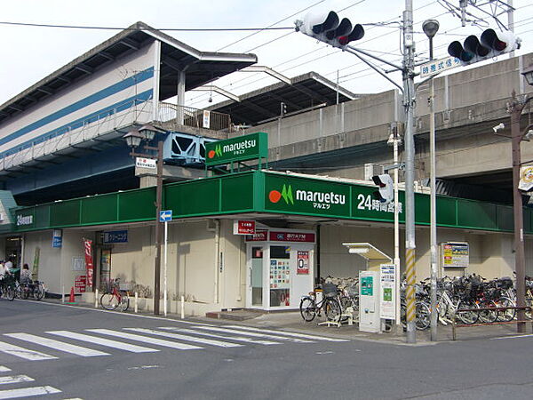 画像19:マルエツ行徳駅前店 913m