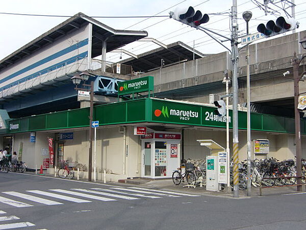 画像23:マルエツ行徳駅前店 913m