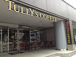 タリーズコーヒー泉岳寺店 847m