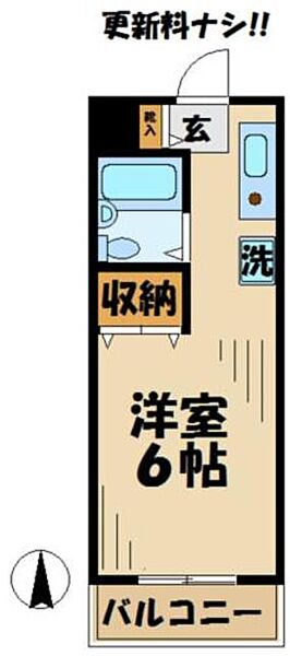 ウインク松木 501｜東京都八王子市松木(賃貸マンション1K・5階・19.80㎡)の写真 その2
