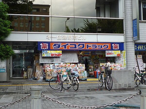 画像30:ダイコクドラッグ堺東駅前店 675m