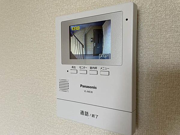 apartment 岩手県奥州市水沢字谷地明円37-4
水沢谷地明円の賃貸情報を見る
物件地図