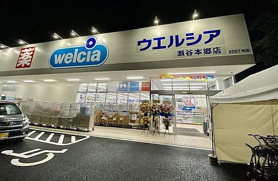 サンハイツ安田_周辺_3