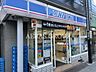 周辺：ローソン 浜田山駅前店 298m