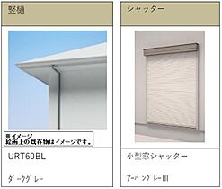 クレストコート末広 00303 ｜ 千葉県千葉市中央区末広５丁目12-10（賃貸マンション1K・3階・24.46㎡） その10