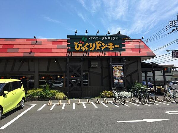 画像7:びっくりドンキー立川砂川店 897m