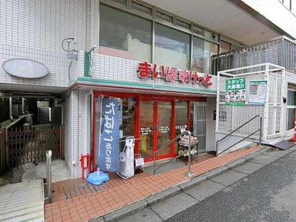 グランドメゾン鷺沼ザ・ヴィラ