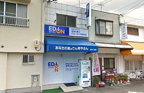 エディオンダイトーデンキ富田林店 1235m