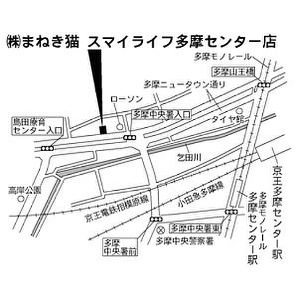 東京都八王子市下柚木(賃貸アパート1K・2階・23.18㎡)の写真 その30
