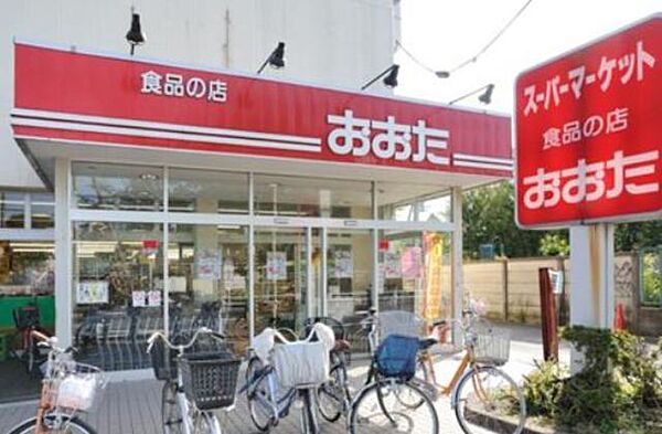 画像27:食品の店おおた日野駅前店 477m