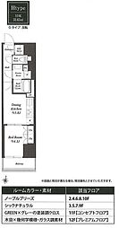 ワーブ東京木場 8階1DKの間取り