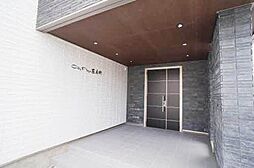 シティプラザ在府町