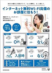 グリナージュ