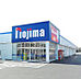 周辺：ノジマ厚木本店 1231m