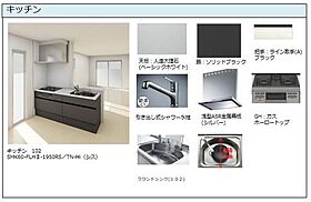 エクラージュ 00102 ｜ 東京都目黒区目黒１丁目17-3（賃貸アパート1LDK・1階・43.50㎡） その3