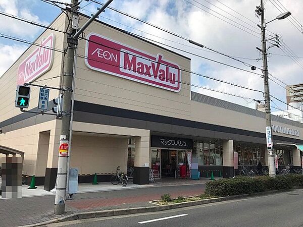 画像7:Maxvalu駒川中野店 499m
