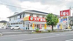 Casa　大町A