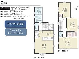 船橋市松が丘3丁目24-1期2号棟 3LDKの間取り
