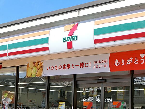 画像4:セブンイレブン富士市中丸店 241m