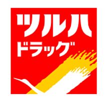 グランシード津志田　Ａ 103 ｜ 岩手県盛岡市津志田西２丁目9-27（賃貸アパート1LDK・1階・35.00㎡） その23