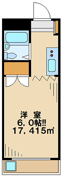 ドミールシンデン 205｜東京都稲城市矢野口(賃貸マンション1K・2階・17.41㎡)の写真 その2