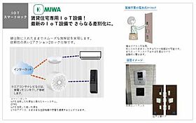 ケイマン 0303 ｜ 兵庫県姫路市東延末１丁目29-30、14之一部(地番)（賃貸マンション1LDK・3階・45.54㎡） その10