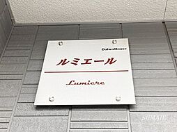 ランドマーク☆