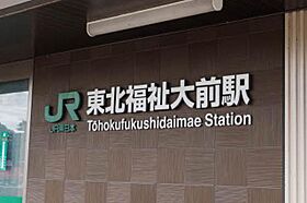 友情舎はちまん 205 ｜ 宮城県仙台市青葉区八幡４丁目13-23（賃貸アパート1K・2階・26.20㎡） その19