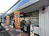 周辺：ローソン 横浜前里町三丁目店 542m