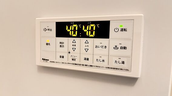 OneSky市ヶ尾_内装_6