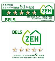 ドメイン24 00205 ｜ 千葉県流山市おおたかの森西２丁目18-9（賃貸マンション2LDK・2階・63.31㎡） その18