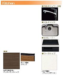 ※内装マテリアル画像。実際と異なる場合は現況を優先致します。