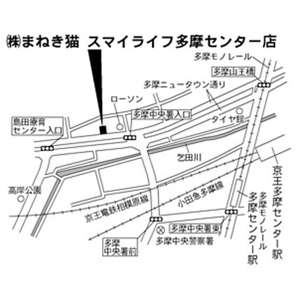 サンモールハイツ_その他_3