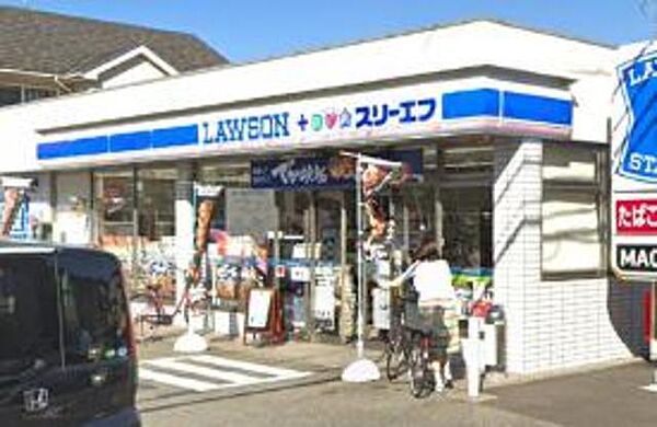 画像3:ローソン・スリーエフ町田三輪店 850m