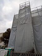 建設中