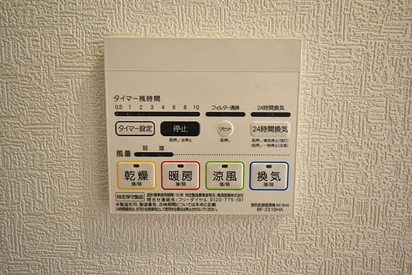 ファーストイン梅満 101｜福岡県久留米市梅満町(賃貸アパート1LDK・1階・39.69㎡)の写真 その14