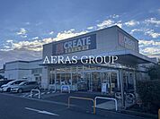 クリエイトＳ・Ｄ 新鎌倉手広店 874m