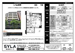 L-Flat田町 ワンルームの間取図画像