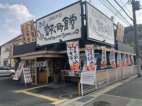 兵庫県尼崎市富松町１丁目(賃貸アパート1LDK・2階・40.29㎡)の写真 その23