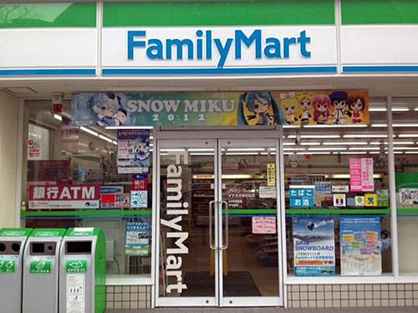 画像27:ファミリーマート聖蹟桜ヶ丘店 347m