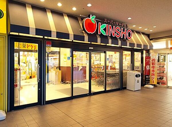 画像22:スーパーマーケットKINSHO若江岩田店 713m