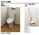 その他：トイレ（同仕様、カラーはお部屋により異なります。）