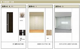 ベルツリー 00102 ｜ 群馬県館林市大谷町896-1（賃貸アパート1LDK・1階・34.00㎡） その8