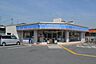 周辺：ローソン寝屋川楠根南町店 750m