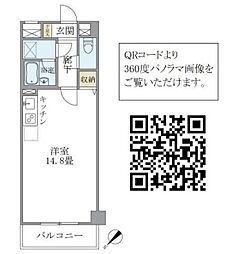 市谷左内町レジデンス 4階ワンルームの間取り