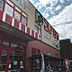 周辺：コノミヤ平野西店、街の味方 846m