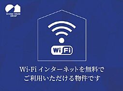 サイグランデ青葉台