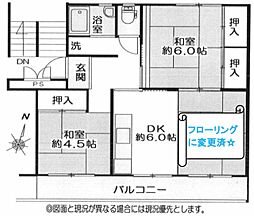 芝中団地ロ−2 5階3DKの間取り