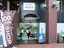 ＭＵＭ’Ｓシャーメゾン学園北